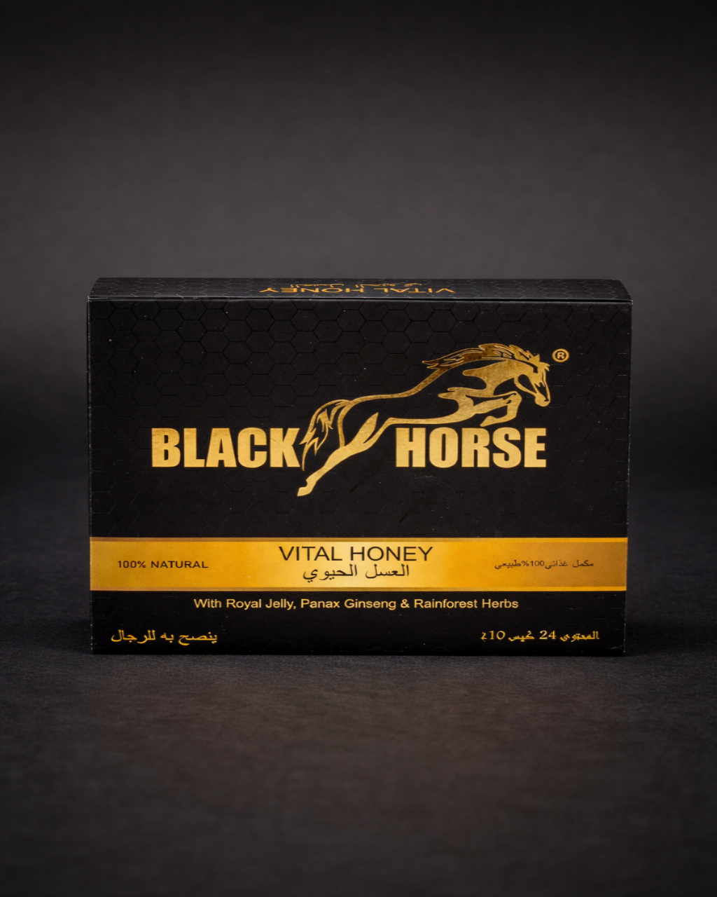 Black Horse Vital Epimedium – Натурален Мед Афродизиак за Мъже