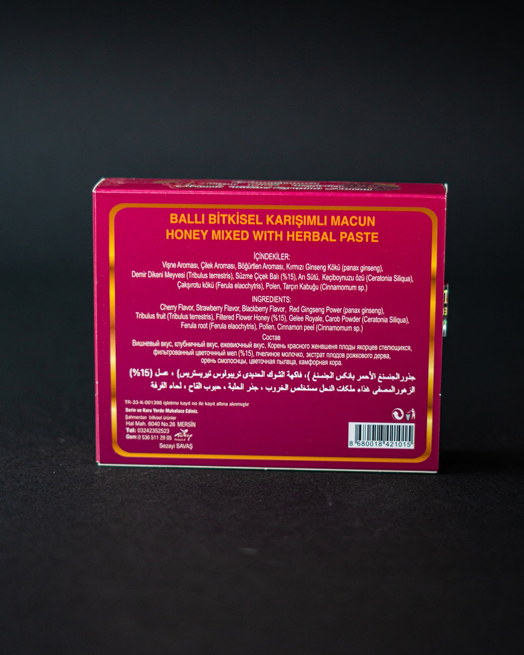 Sahimerdan VIP – Herbal Majun with Honey and Fruit Flavors (12 x 12 g)