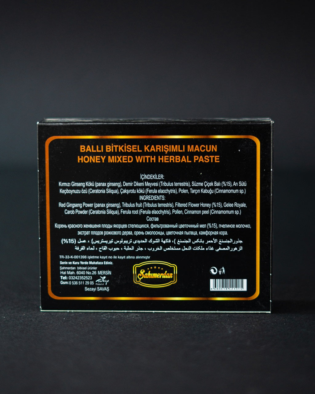 Маджун Епимедиум VIP – Şahimerdan (Сашета)