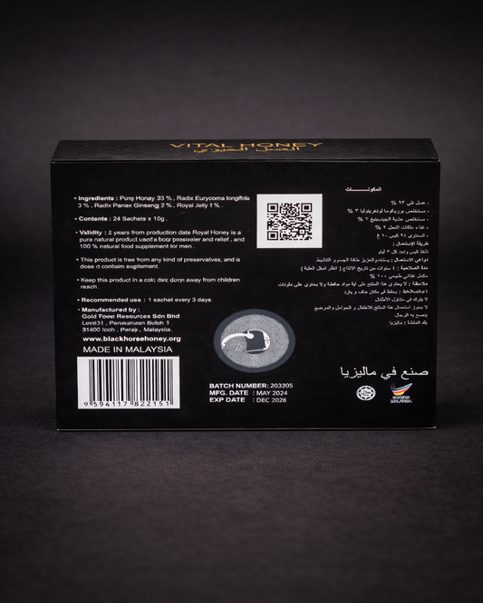 Black Horse Vital Honey – Натурален Мед Афродизиак за Мъже
